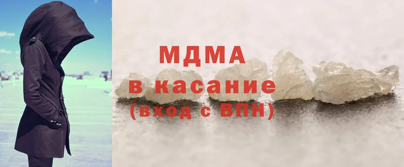 MDMA VHQ  где купить наркотик  Правдинск 